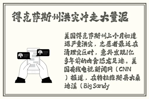 《年轻漂亮的继1》中字