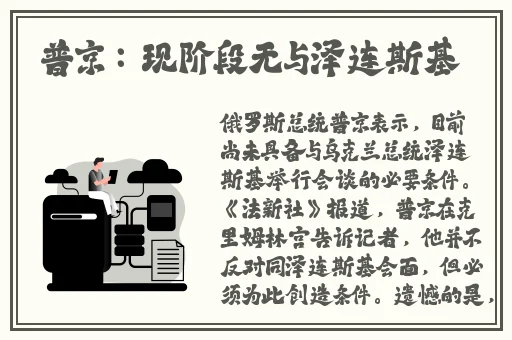 冈本aPP安装