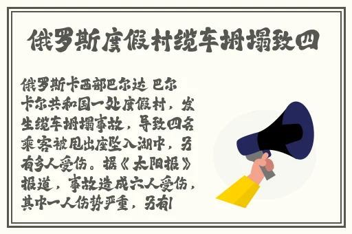 姬小满流眼泪翻白眼流口水的表情